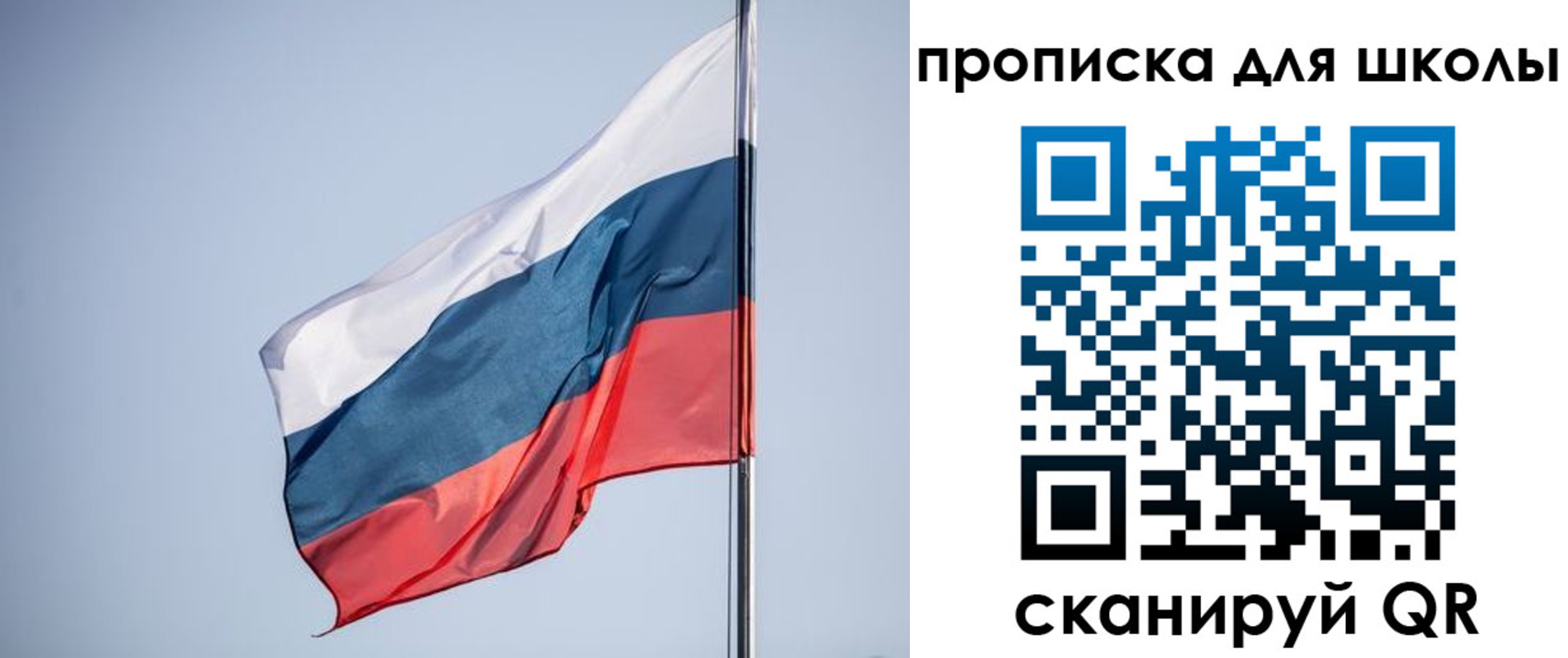 где прописаться в Карасуке